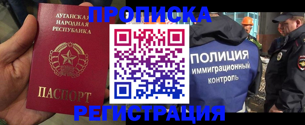 прописка поиск в Тамбовской области