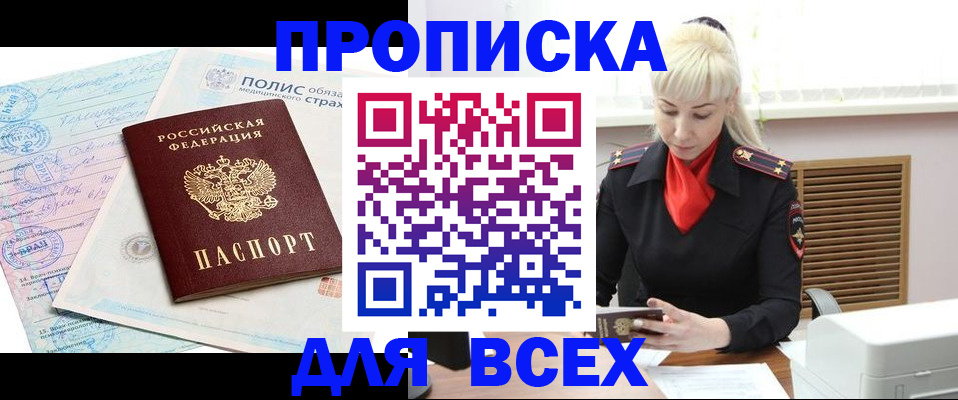 регистрация для дет. сада в Тамбовской области