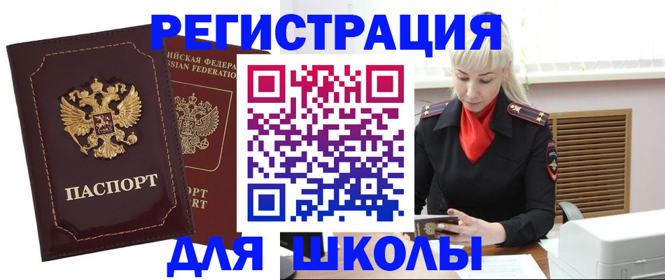 временная регистрация госуслуги в Тамбовской области
