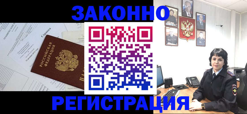 прописка гарантия в Тамбовской области